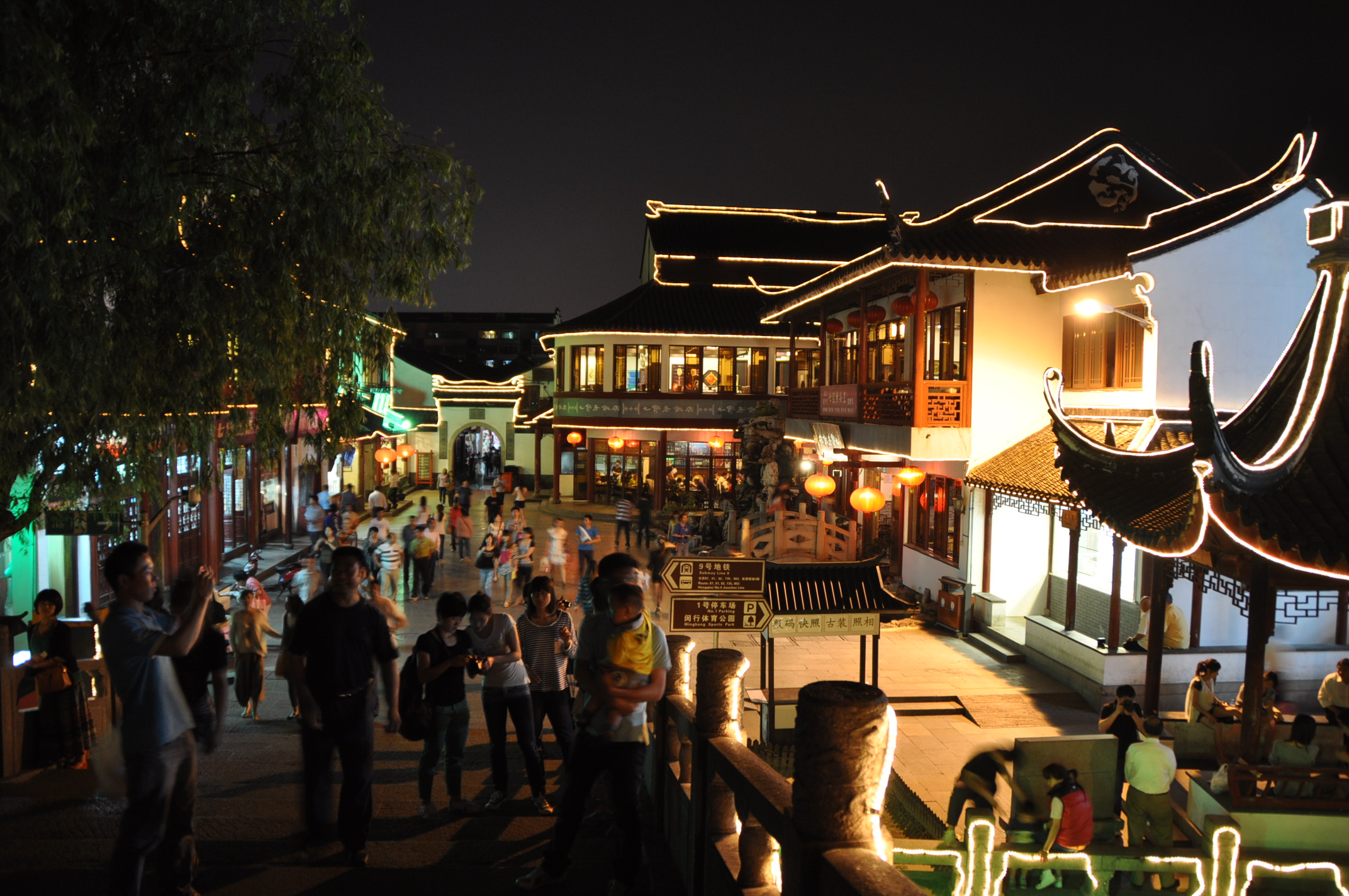 【上海七宝老街夜景摄影图片】七宝风光旅游摄影