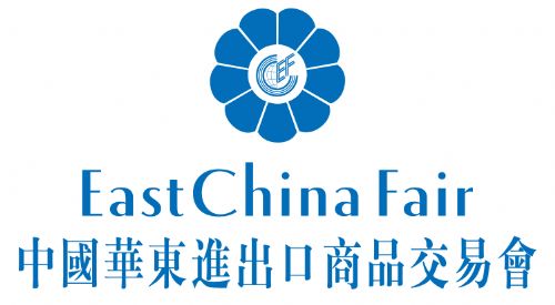 2020上海华交会 家居用品展区