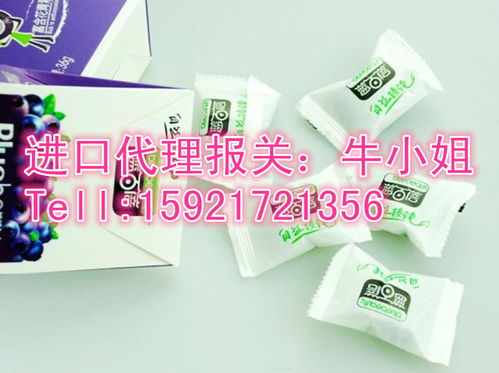上海食品进口许可证