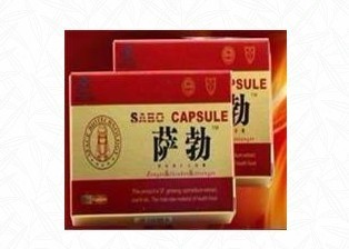萨勃胶囊价格_[→萨勃胶囊→] 】客户评价怎么样?是真的还是假的_上海徐汇区萨.