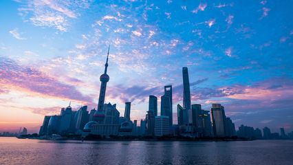 上海陆家嘴发布“十四五”规划 打造国际一流金融城
