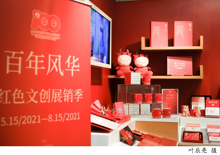 筑牢红色信仰之基,《上海市红色资源传承弘扬和保护利用条例.