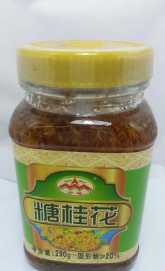 长期经销 云峰糖桂花 花生蜂蜜调味酱 云峰桂林特产