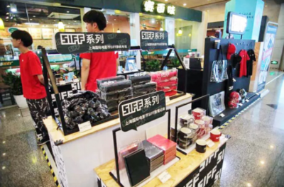 首创官方衍生品 上海电影节文创设计的吸睛之路
