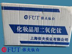 纳米级二氧化钛厂家批发,依夫实业供应合格的纳米级二氧化钛图片|纳米级二氧化钛厂家批发,依夫实业供应合格的纳米级二氧化钛产品图片由上海依夫实业公司生产提供-