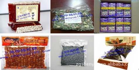 【供酱类真空包装机 酱类真空机 酱类真空封口机 食品真空包装机】价格,厂家,图片,其他包装机械,上海申越包装机械制造-