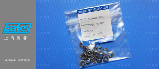 【N510011382AA BEARING 供应松下CM402轴承】价格,厂家,图片,电子产品制造设备配件,上海翼菲电子科技-