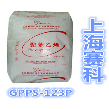 【【专业提供】GPPS/上海赛科/GPPS-123P 透明级,耐高温】价格,厂家,图片,GPPS,苏州得尔利塑化-