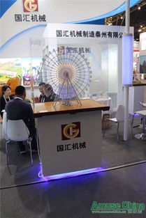 上海游乐展产品浏览 一