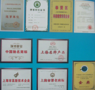 荣誉证书价格_枣庄防水材料,枣庄德高防水材料,滕州善园文宁建材_上海黄浦区荣誉证书生产供应商_石膏装饰材料尽在搜了网
