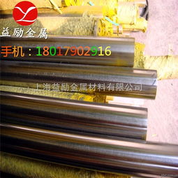 stellite 251
