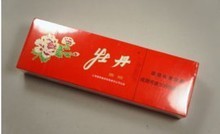 【牡丹烟】最新最全牡丹烟 产品参考信息