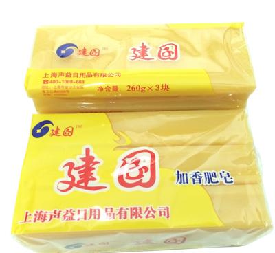 【建固洗衣皂 透明肥皂 洗的干净不褪色 质量好 价格优 欢迎】价格_厂家_图片 -
