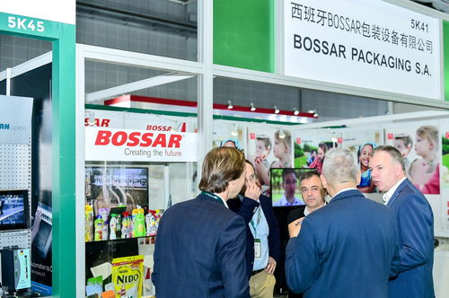 2020上海食品加工展 智能装备展