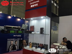 舒尔音响公司参加上海国际音响展