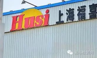 质量问题又毁了一家百年企业,1亿辆汽车需要召回