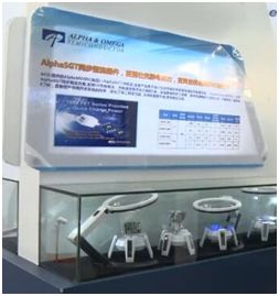 看点 aos万国半导体2017慕尼黑上海电子展产品方案