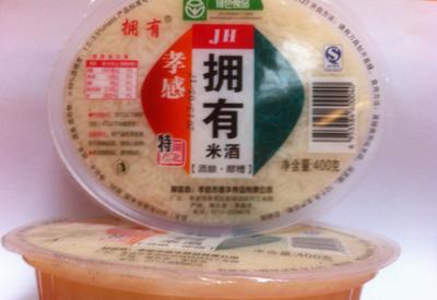 湖北孝感拥有牌米酒