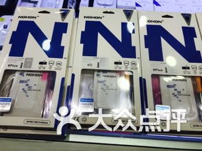 上海虹桥镇数码产品