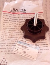 上海地区朗逸备胎最新最全选购指南与产品参考