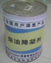 上海安投新能源科技 专业的降凝剂生产厂家与产品直供服务