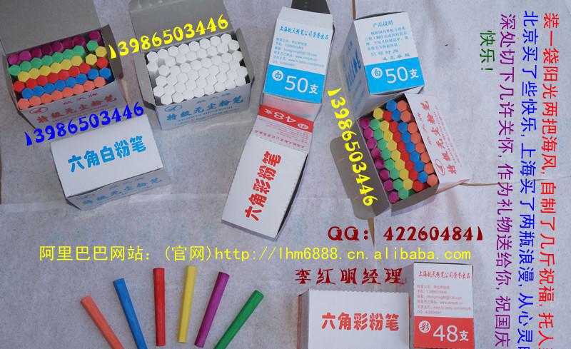 探秘上海特级六角彩粉笔 传统与工艺的完美融合